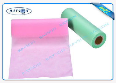 Customized PP Non Woven Medical Fabric for Hospital Surgical Face Mask