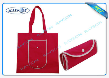 पुन: प्रयोज्य मुद्रित गैर बुना पीपी बैग / पॉलीप्रोपाइलीन गैर बुना बैग