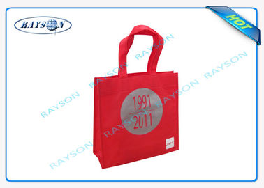टिकाऊ और रीसायकल पीपी गैर बुना कपड़ा बैग लोगो मुद्रण के साथ, लंबे हैंडल के साथ टोट बैग