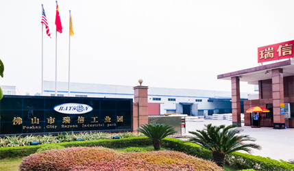 चीन FOSHAN RUIXIN NON WOVEN CO.,LTD कंपनी प्रोफाइल