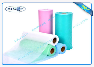 40GSM डिस्पोजेबल ब्लू / सफेद फर्नीचर गैर बुना कपड़ा विरोधी - चिकित्सा उपयोग के लिए जीवाणु