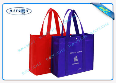 पैकेजिंग सामग्री के लिए इको-फ्रीडली 70gr गैर बुना कपड़ा बैग