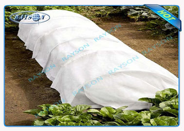 एंटी यूवी पॉलीप्रोपाइलीन गैर बुना कपड़ा खरपतवार नियंत्रण उद्यान चटाई कृषि गैर बुना कवर के लिए