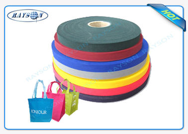 कस्टम बहु रंग शॉपिंग बैग के लिए 100% पीपी Spunbond गैर बुने हुए कपड़े